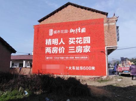凤凰如何让墙体广告展现最大化效果