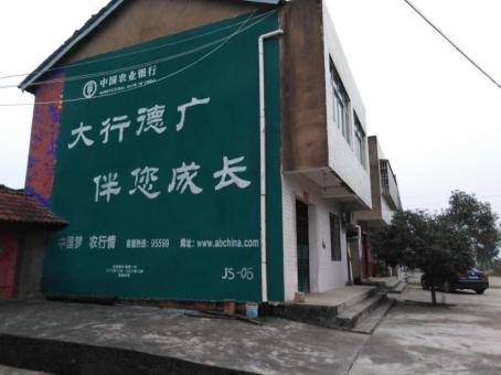 凤凰制作墙体广告应该关注的问题