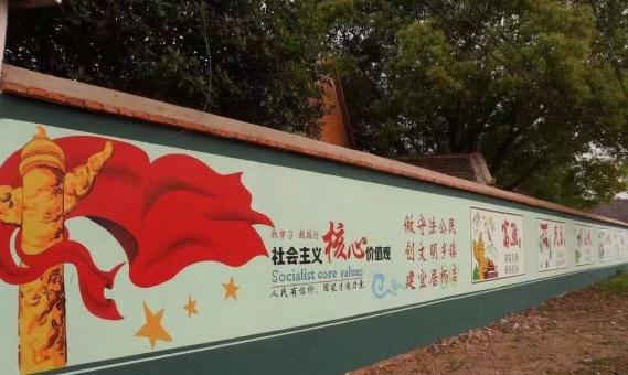 凤凰墙体广告之彩绘