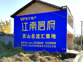 凤凰墙体广告的选址原则