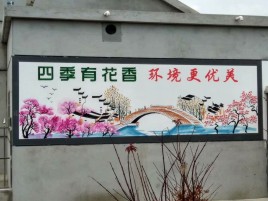凤凰墙绘的特点和形势