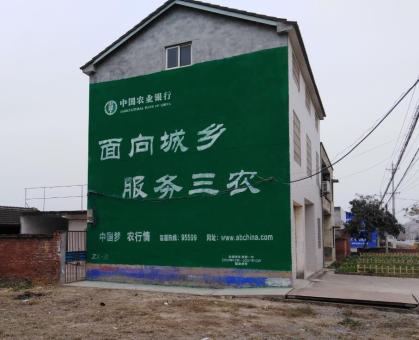 凤凰为什么制作墙体广告