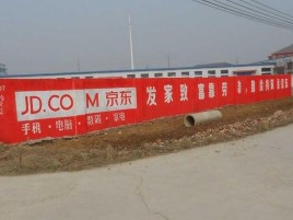凤凰户外墙体广告效果听得见