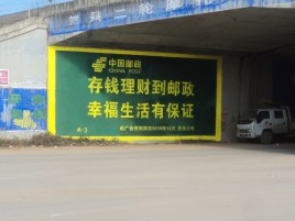 凤凰墙体广告的整合营销的新方式