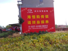 凤凰农村墙体广告给农村人民带来方便