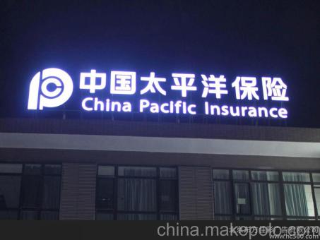 凤凰背光发光字原来有这么多优势,难怪有眼光的客户都选它