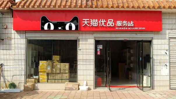 凤凰门头招牌怎么装修才最吸引人