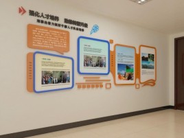 凤凰企业文化墙的重要性