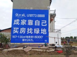 凤凰墙体广告位置选择重要性