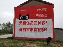 凤凰互联网广告横飞的当下，为什么最受欢迎的依然是户外墙体广告？