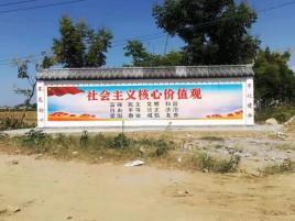 凤凰墙体彩绘环保吗？有哪些优点呢？