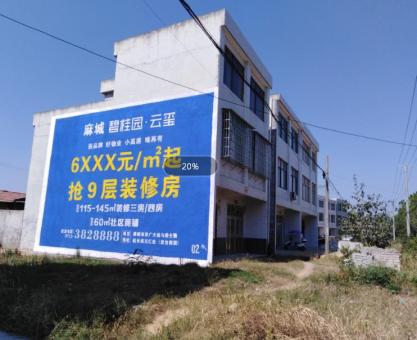 如何策划凤凰墙体广告的投放？