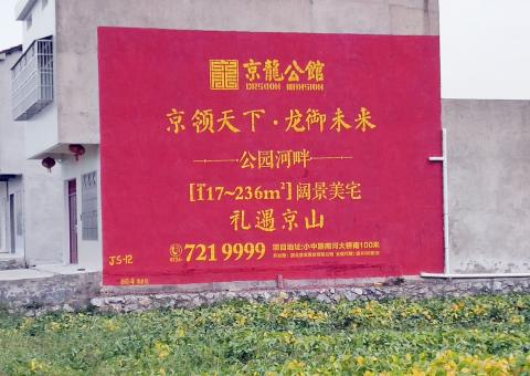 凤凰墙体广告为何成为户外媒体新霸主