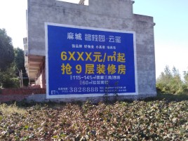 凤凰墙体广告的好处