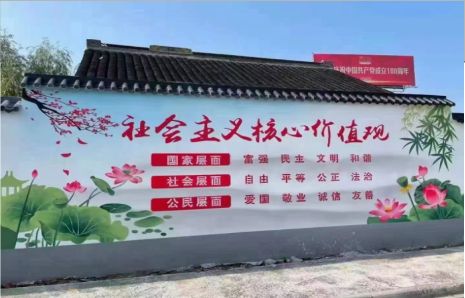 凤凰墙体彩绘材料