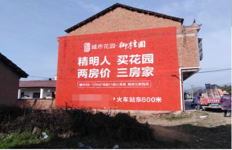 凤凰如何让湖北墙体广告展现好的效果？
