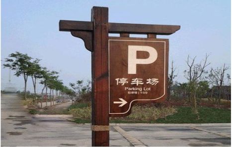 凤凰制作标识牌需要注意什么？
