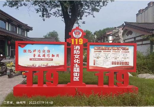 凤凰宣传栏制作工艺
