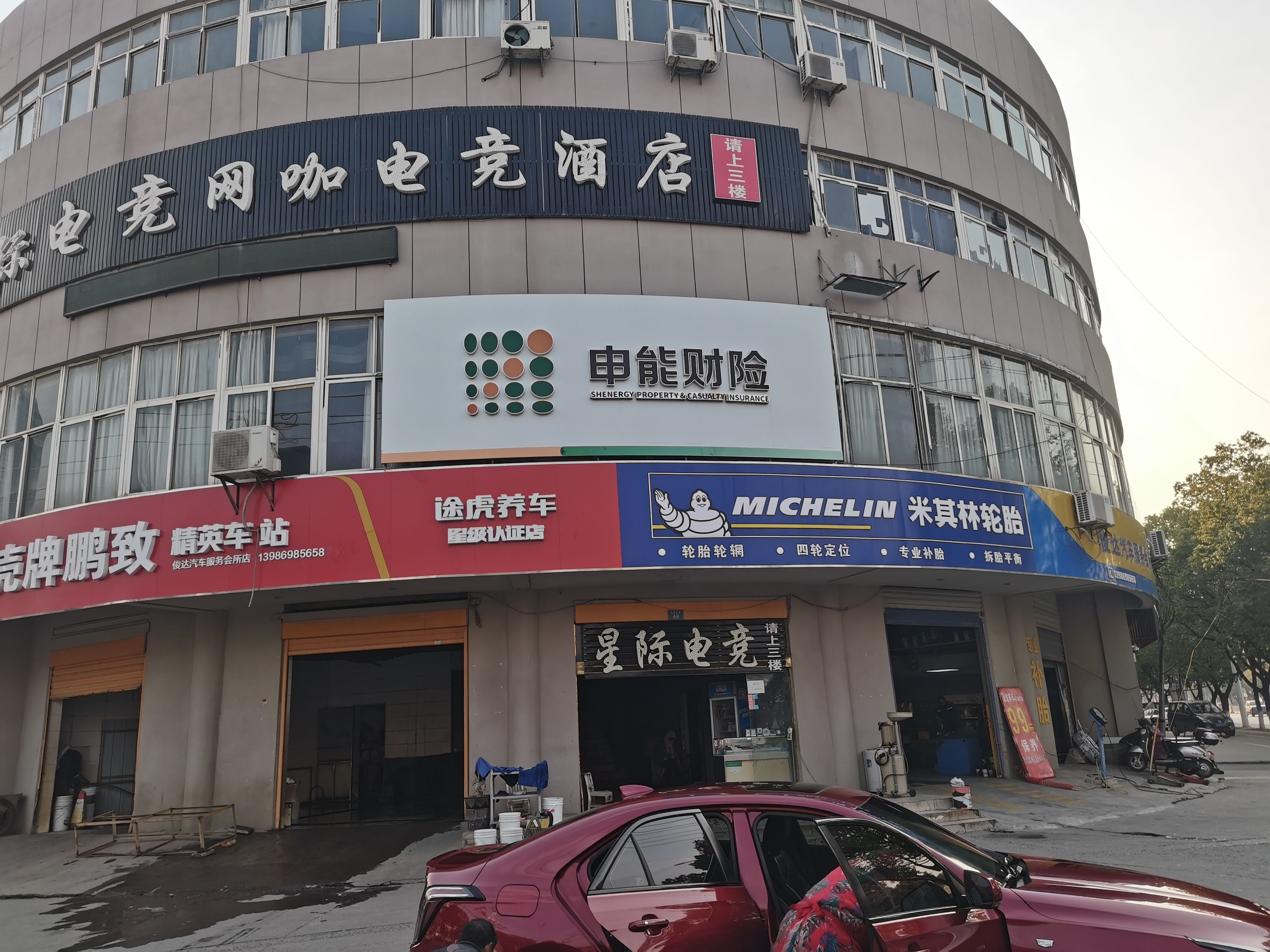 凤凰申能财险门头