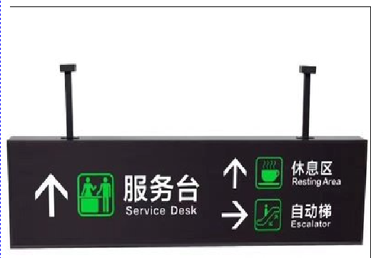 凤凰吊牌灯箱制作流程。