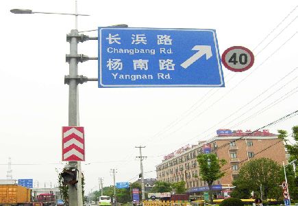 凤凰标识牌质量保证措施