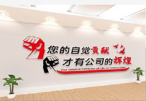 凤凰企业文化墙装在哪里合适？