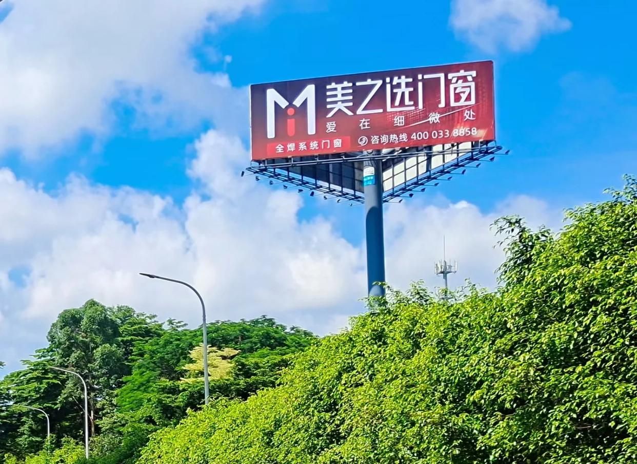 凤凰高速高炮广告独特的传媒优势性