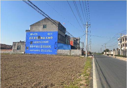 凤凰墙体广告用的是什么漆？
