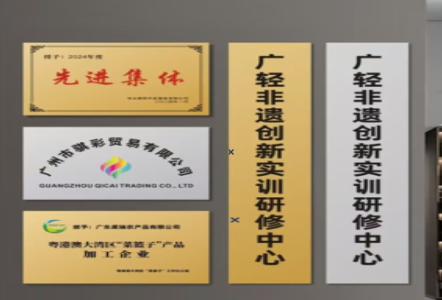 凤凰不锈钢腐蚀牌制作流程