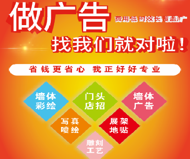 凤凰户外广告安装知识。