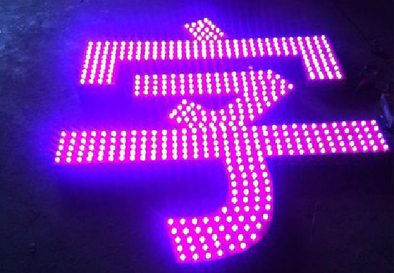 凤凰外露发光字制作过程及特点。