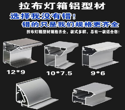 凤凰灯箱的制作型号有哪些？