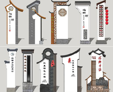 凤凰美丽乡村标识标牌有哪些分类？