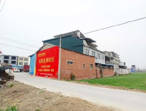 凤凰制作墙体广告思路。