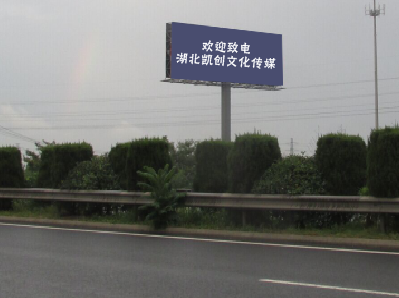 凤凰高速广告投放效果怎么样？