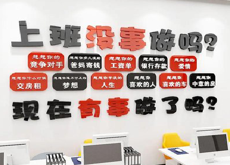 凤凰如何利用亚克力制作公司文化墙？