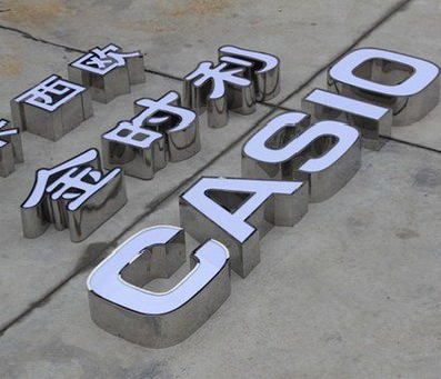 凤凰为何不锈钢发光字备受欢迎？