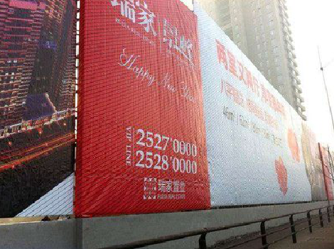 凤凰如何长久保持户外喷画的质量？