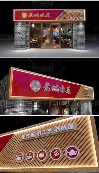凤凰门头广告概念以及它的特点及优势