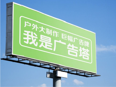 凤凰线下品牌宣传：户外广告的实际应用价值分析